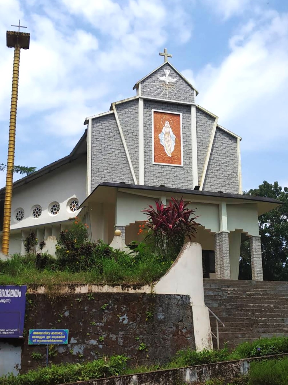 Immaculate Conception Church, Anayandgiri